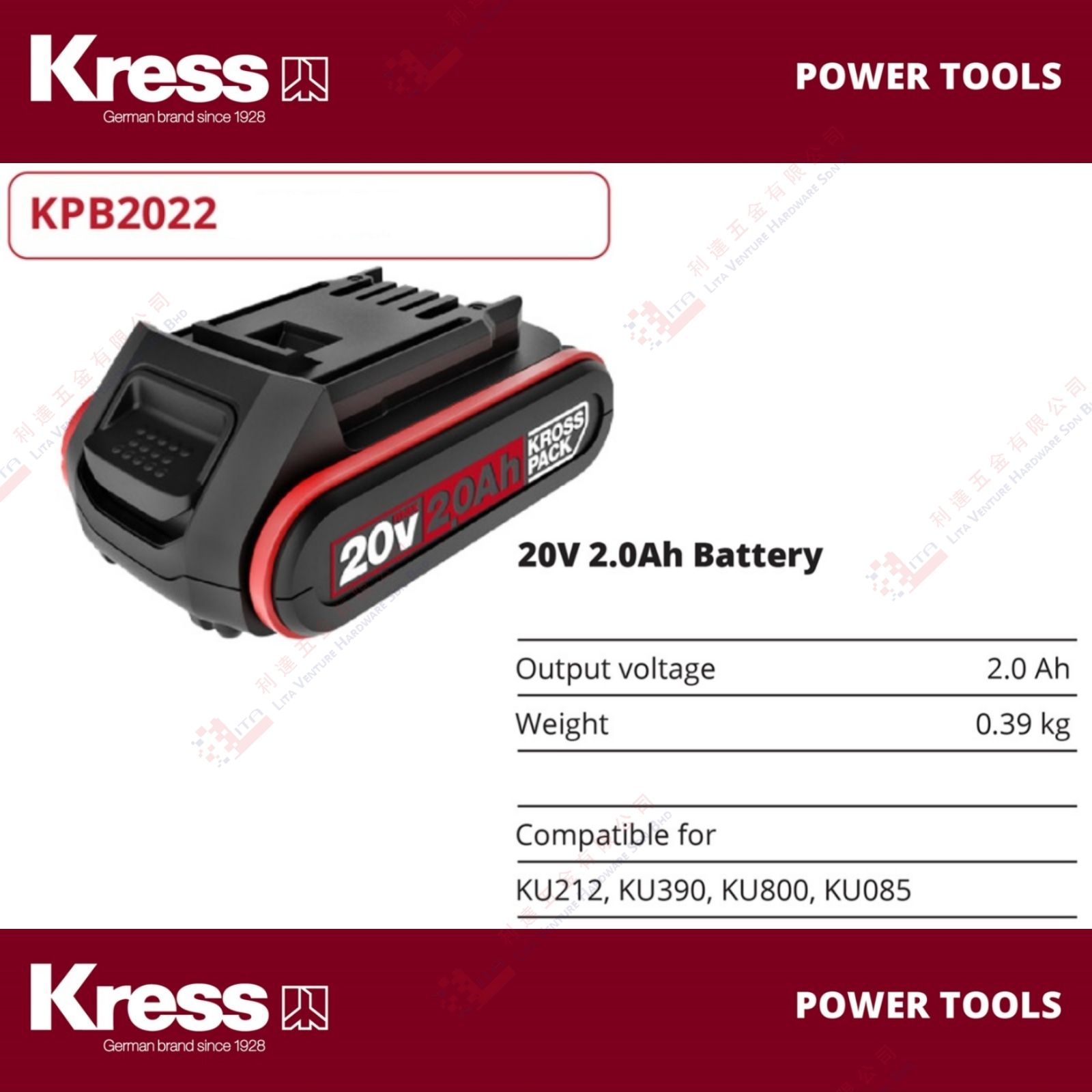 KRESS BRAND 20V 2.0AH BATTERY - KPB2022