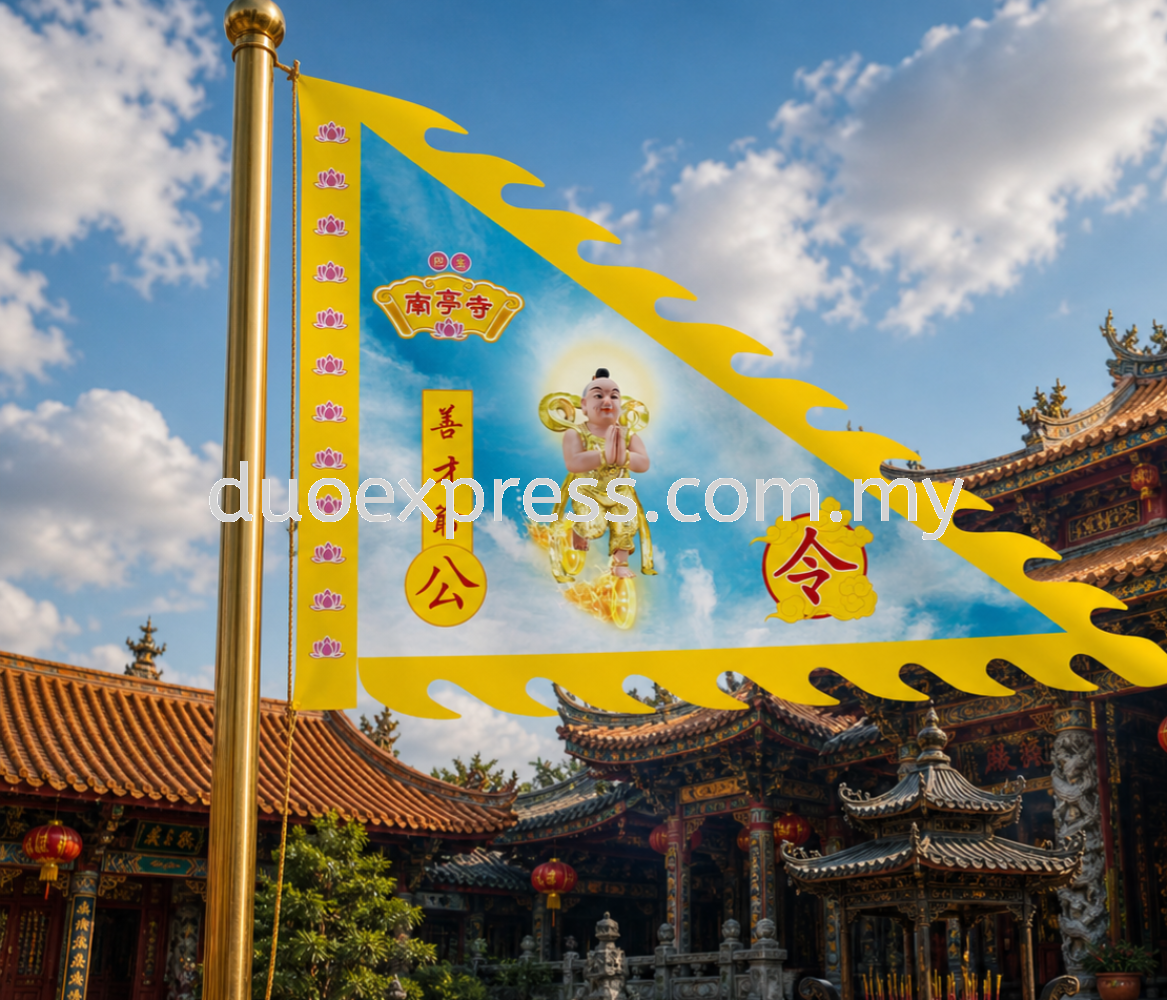 Temple Flag Custom Made