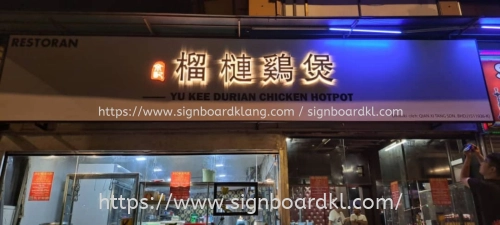 EG Box Up 3D LED Backlit Lettering Signboard at Kuala Lumpur (KL)