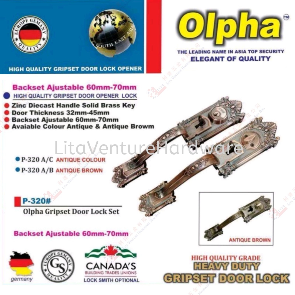 OLPHA BRAND GRIPSET DOOR LOCK - P320AC P320AB