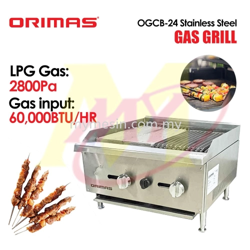  ORIMAS OGCB-24 Stainless Steel Gas Grill Commercial Gas Equipment