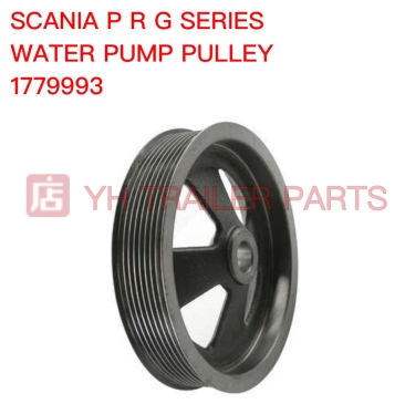 WATER PUMP PULLEY