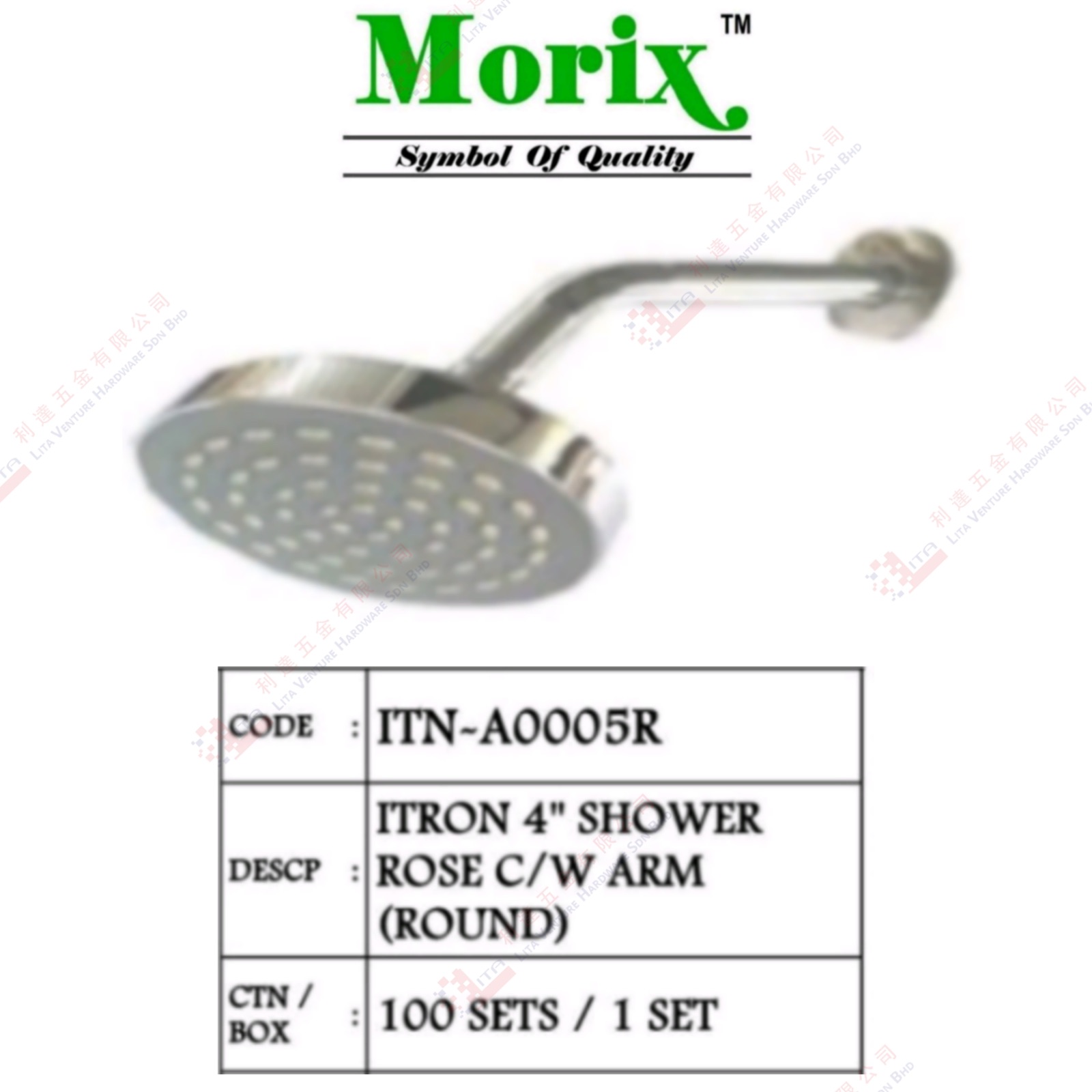 MORIX BRAND ITRON 4'' SHOWER ROSE WITH ARM ROUND - ITNA0005R