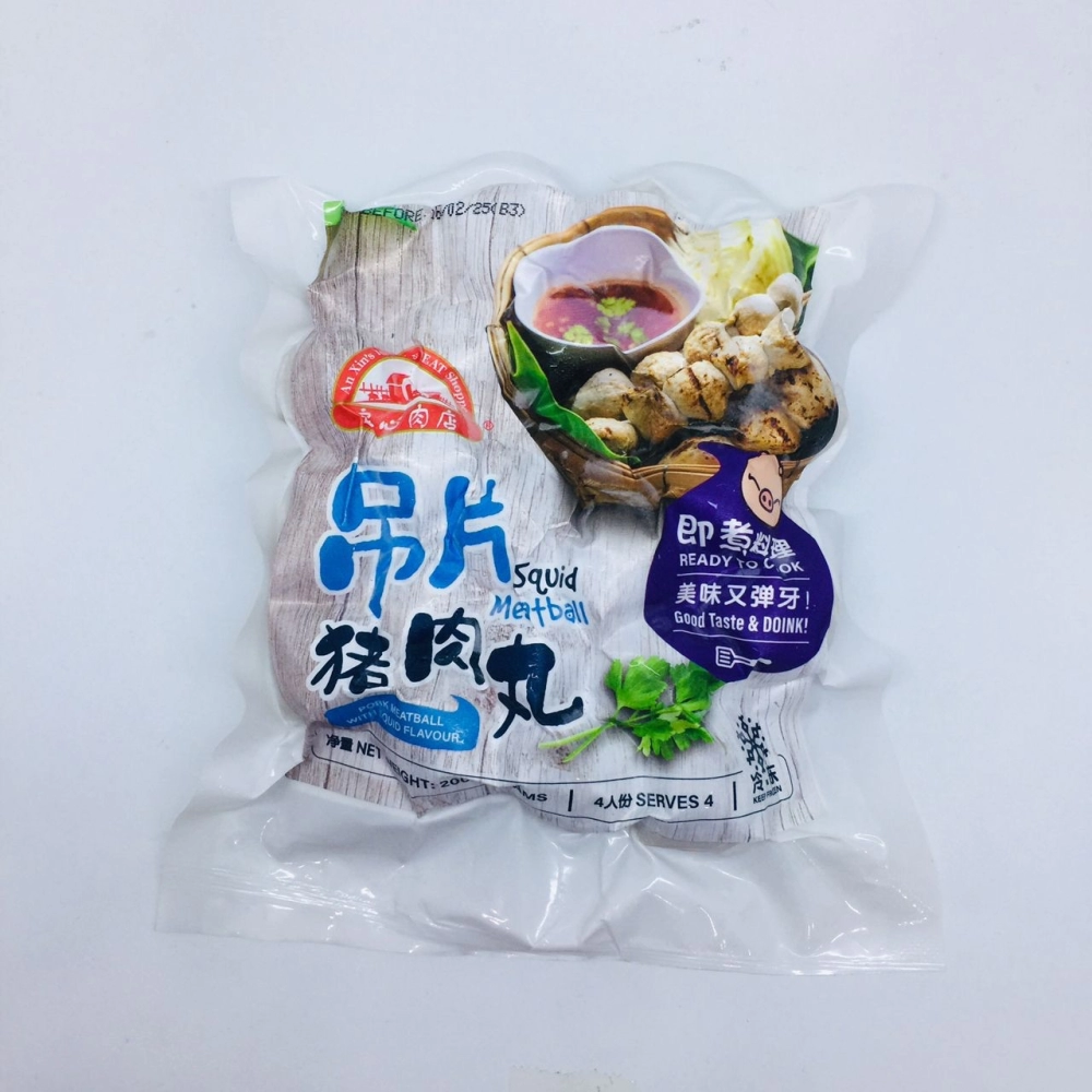 An Xin's Squid Meatball 安心吊片豬肉丸200g