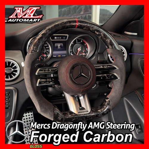 Mercedes Benz Dragonfly AMG Forged Carbon Steering (Gloss)