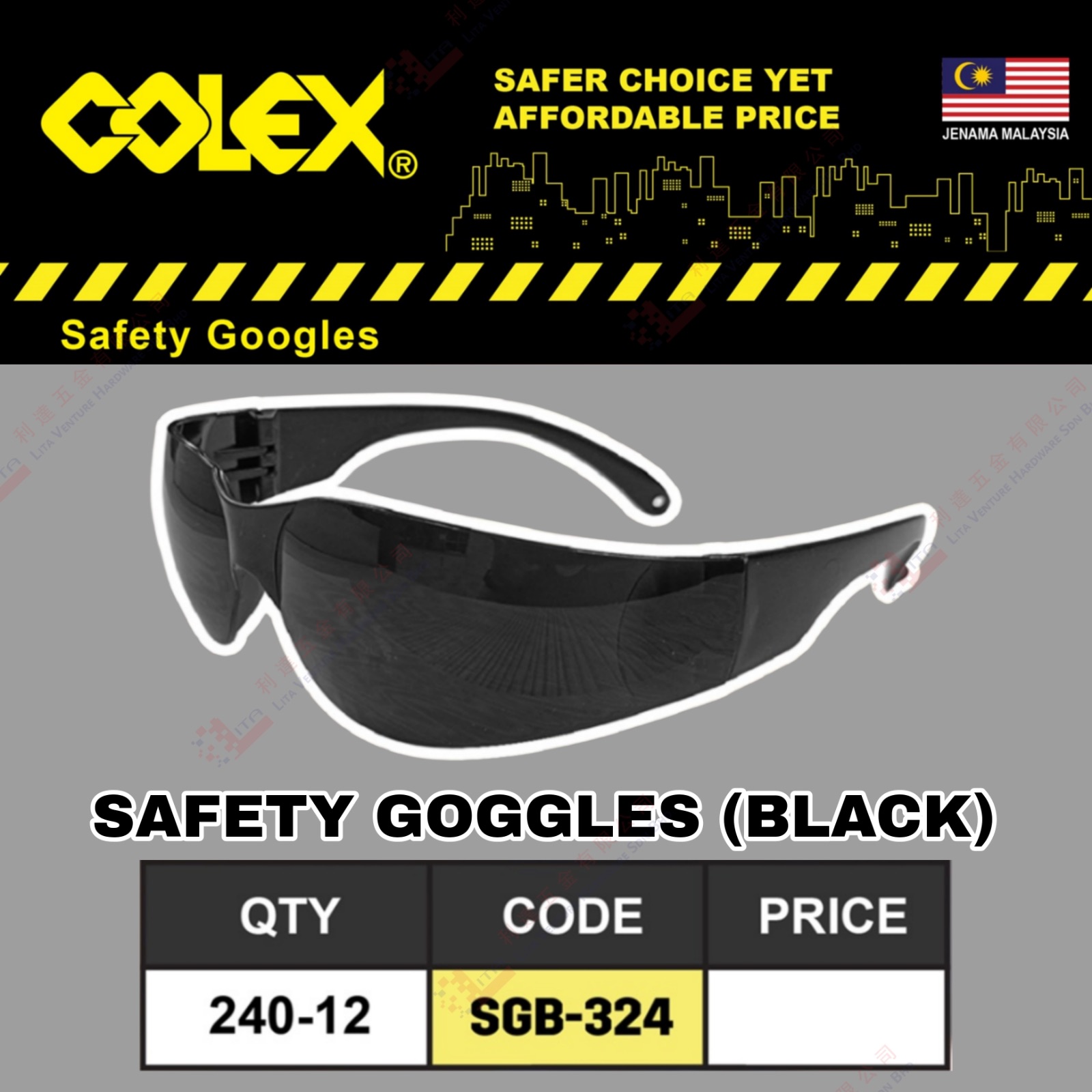 COLEX BRAND SAFETY GOGGLES (BLACK) - SGB324