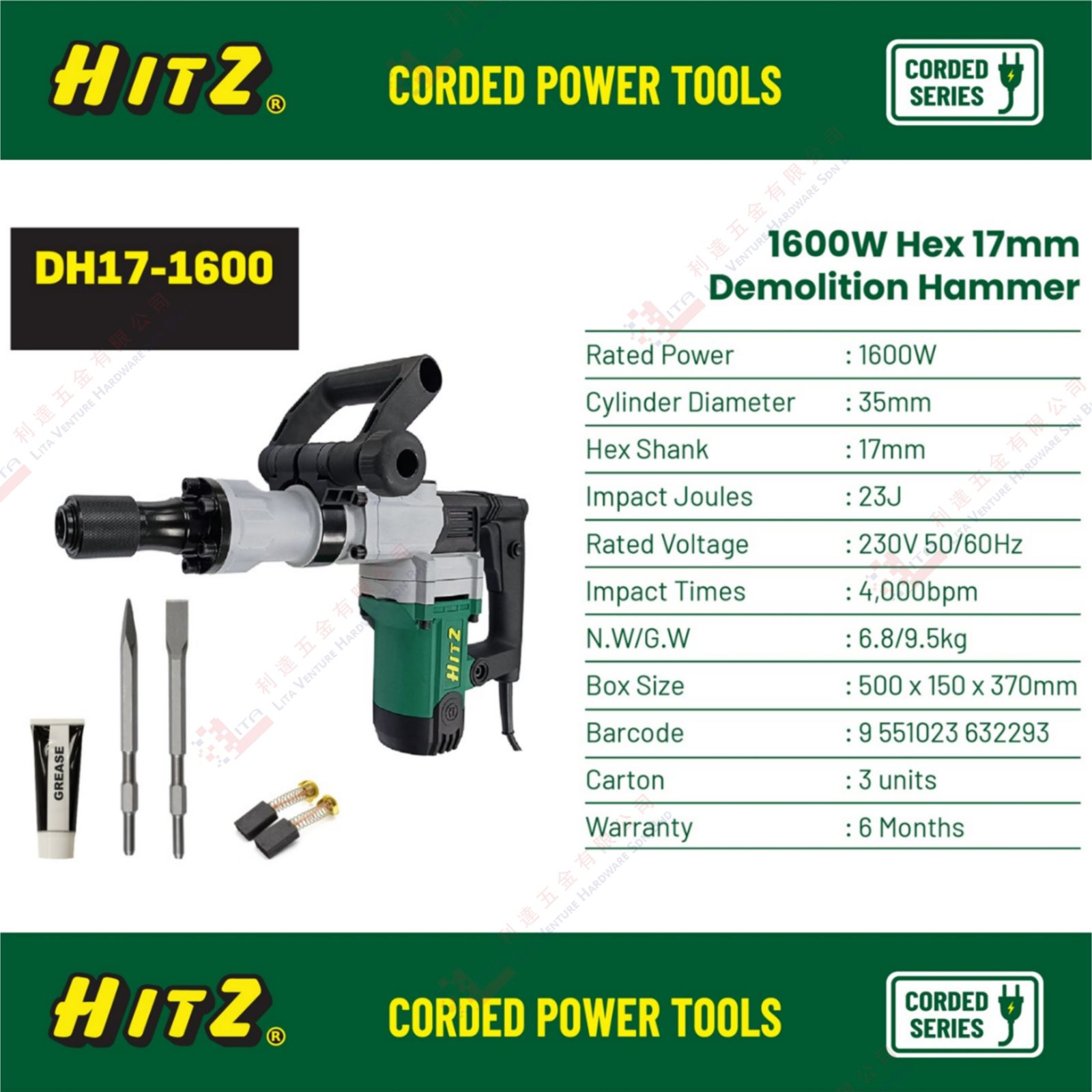 HITZ BRAND CORDED POWER TOOLS - DH171600