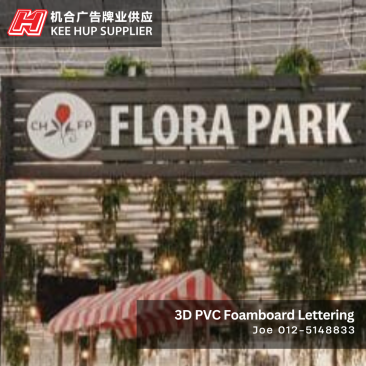 3D PVC Foamboard Lettering | Cameron Highlands Flora Park | Brinchang, Pahang