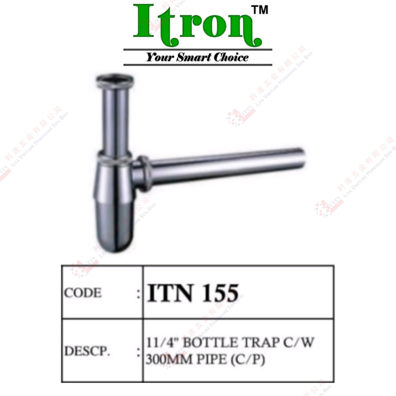 ITRON BRAND BOTTLE TRAP WOTH 300MM PIPE - ITN155