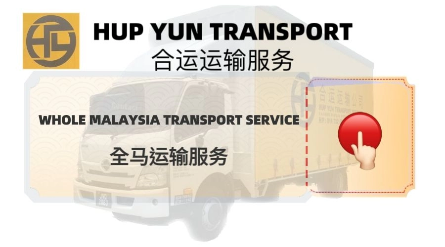 Malaysia Transport and Shipping Service
