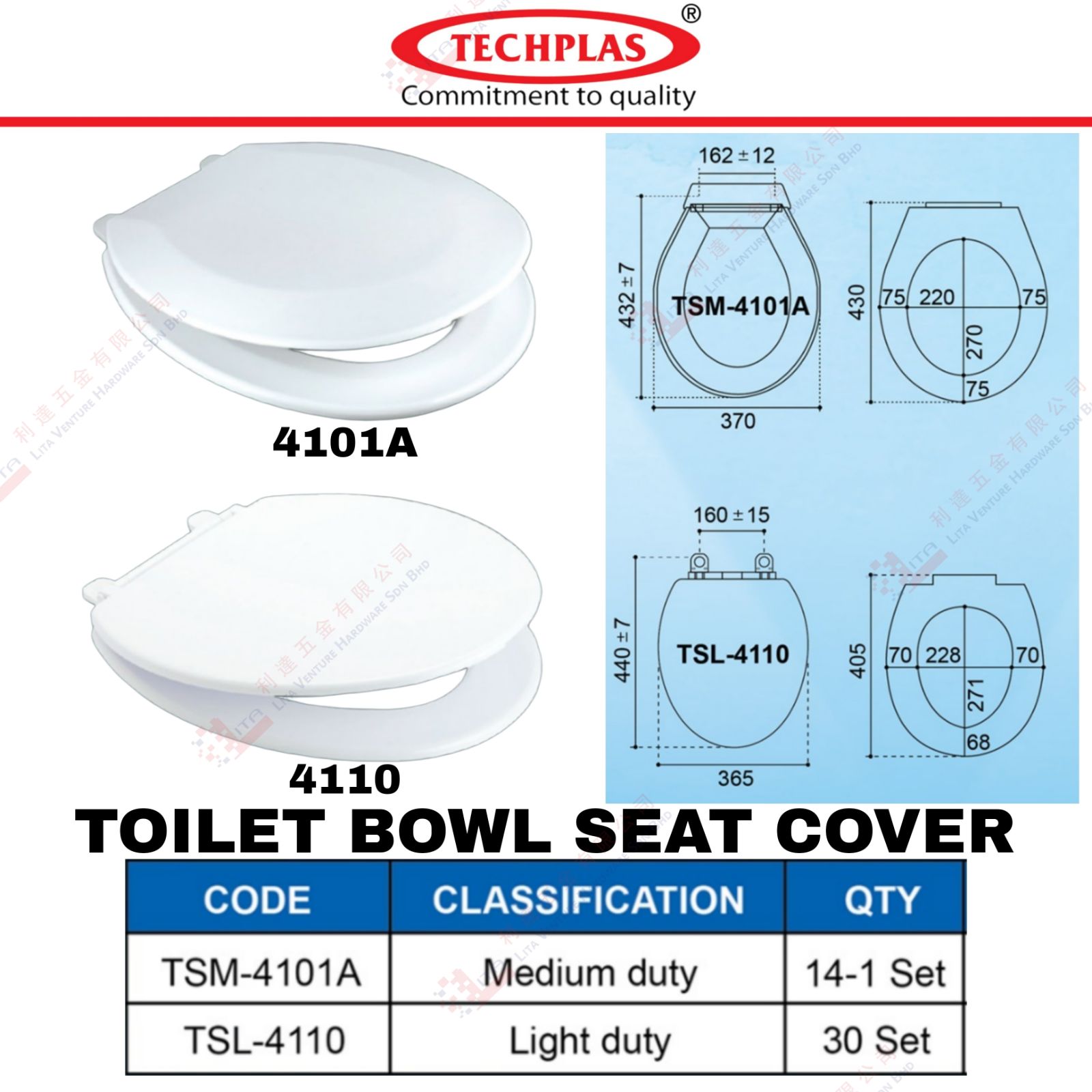 TECHPLAS BRAND TOILET BOWL SEAT COVER - TSM4101A TSL4110