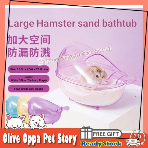 Large Hamster sand bathtub hamster transparent sand bath box bathroom hamster toilet 仓鼠浴室 仓鼠厕所 仓鼠大浴室