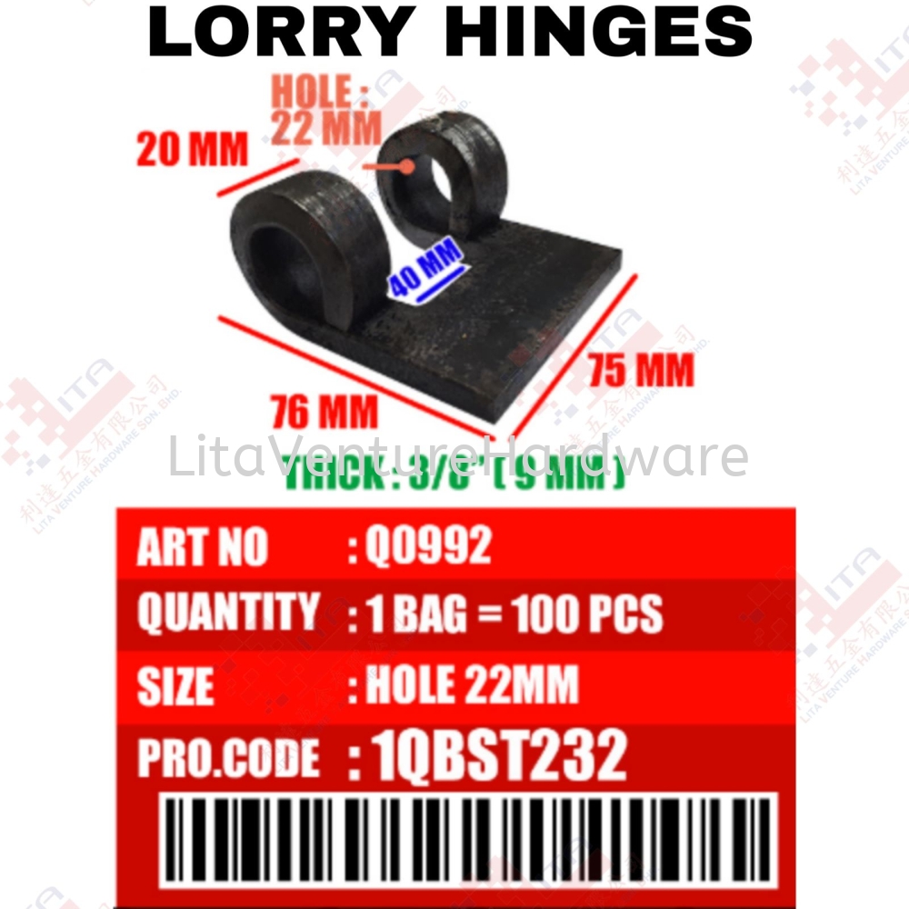 QWELD BRAND LORRY HINGES - Q0992