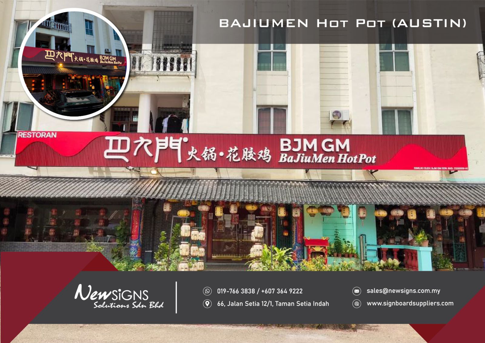 BAJIUMEN Hot Pot (AUSTIN) -  Jikowa Panel Base with Stainless Steel BA keyline Front Lit Lettering and PVC Foambaord