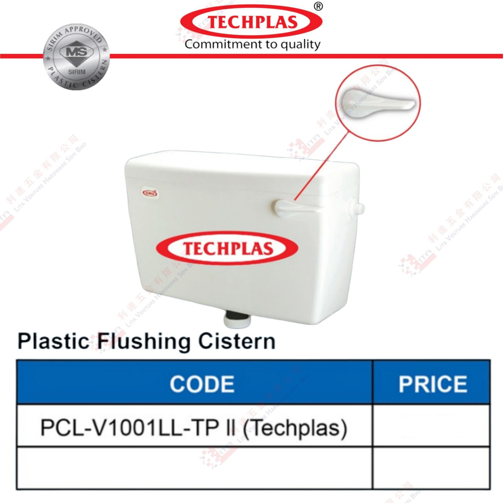 TECHPLAS  BRAND  PLASTIC FLUSHING CISTERN - PCLV1001LLTPII