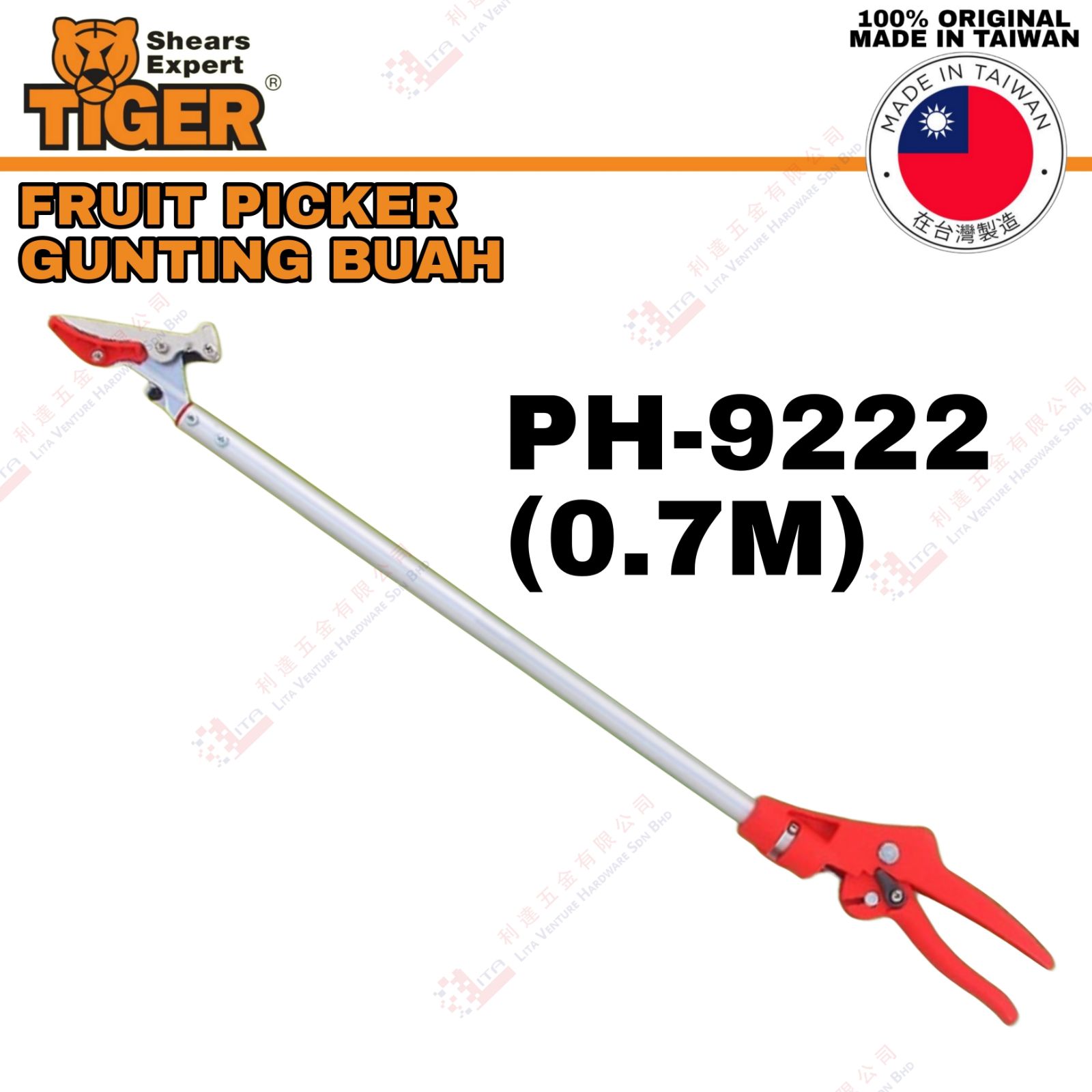 TIGER BRAND FRUIT PICKER - PH9222