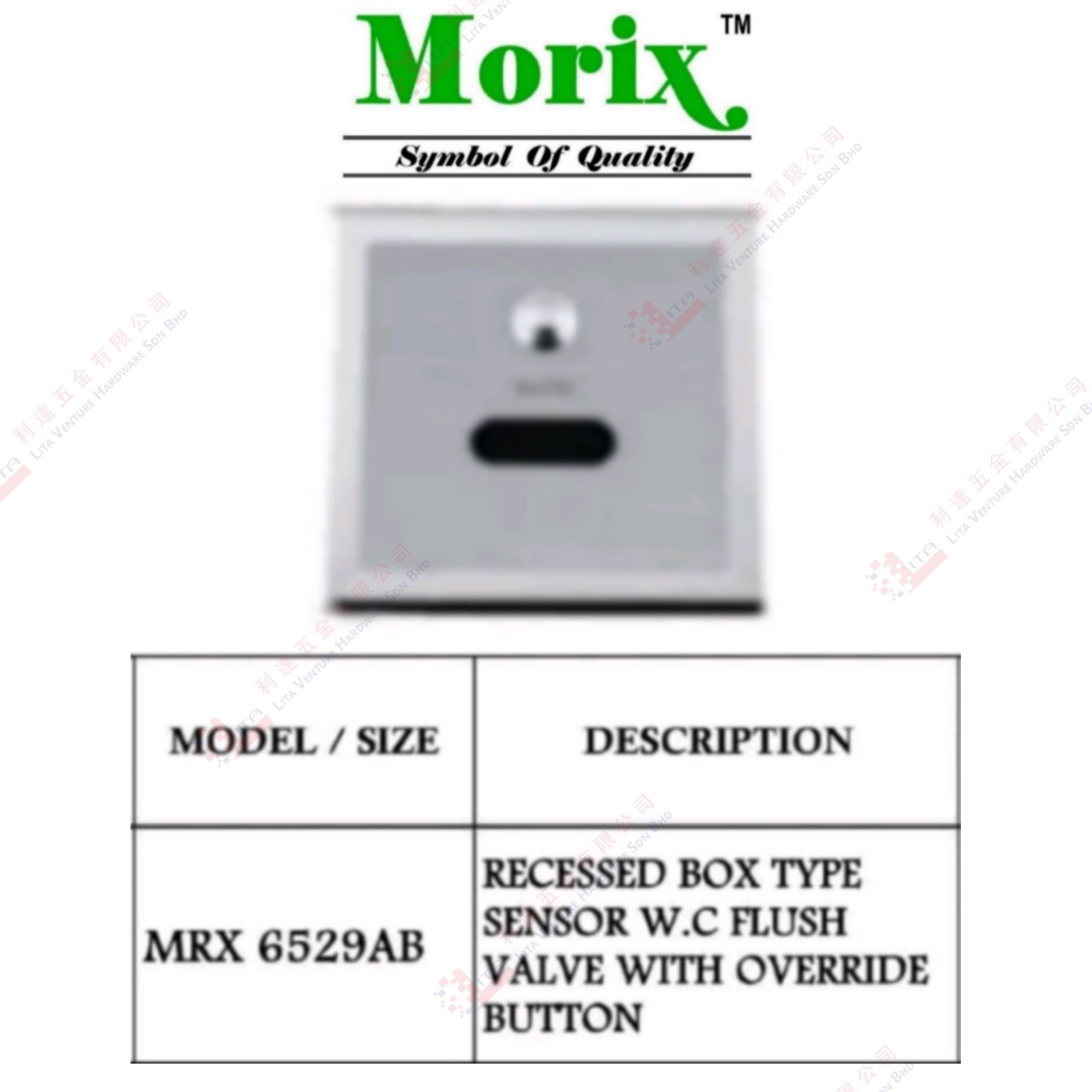 MORIX BRAND RECESSED BOX TYPE SENSOR WITH FLUSH VALVE WITH OVERRIDE BUTTON - MRX6529AB