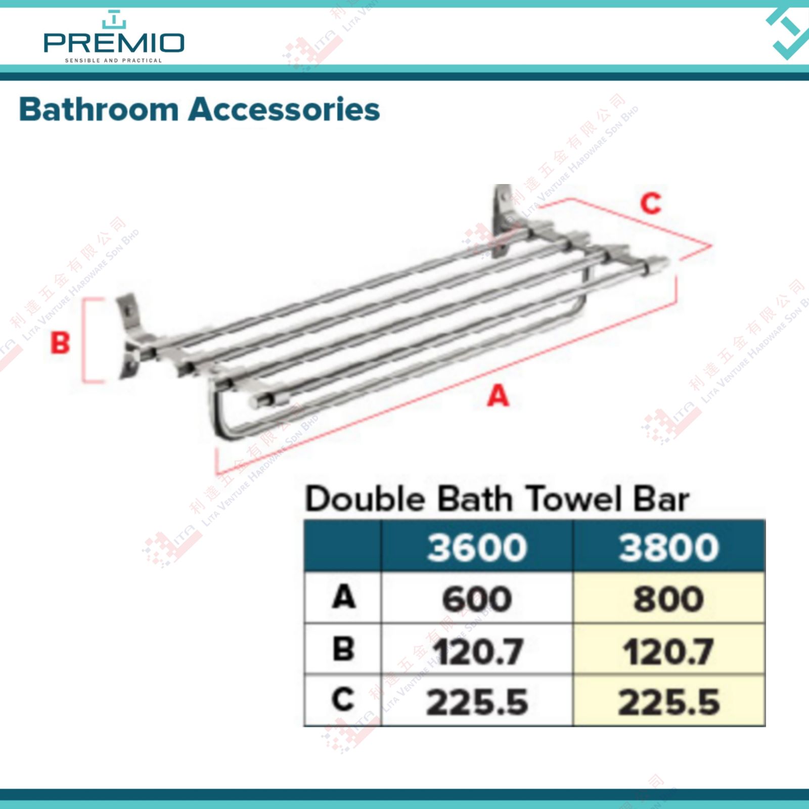 PREMIO BRAND DOUBLE BATH TOWEL BAR - 3600 3800