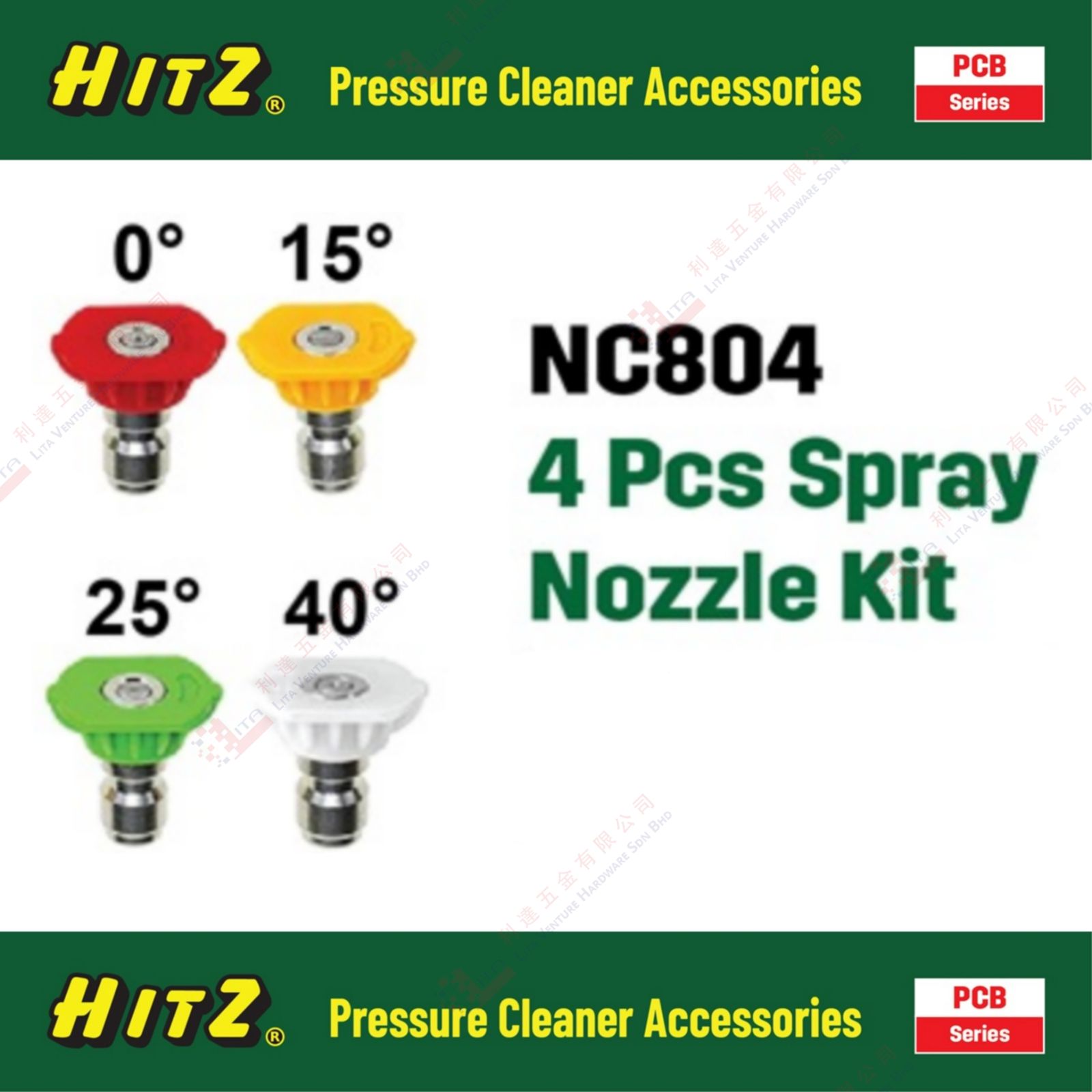 HITZ BRAND 4PCS SPRAY NOZZLE KIT - NC804