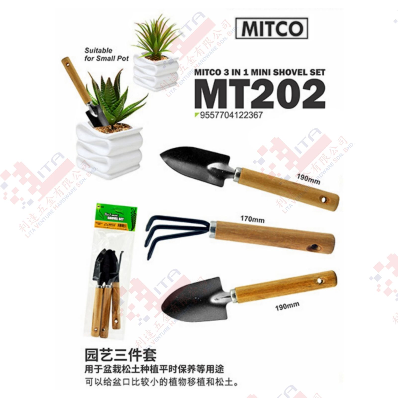 MITCO BRAND 3 IN 1 MINI SHOVEL SET - MT202