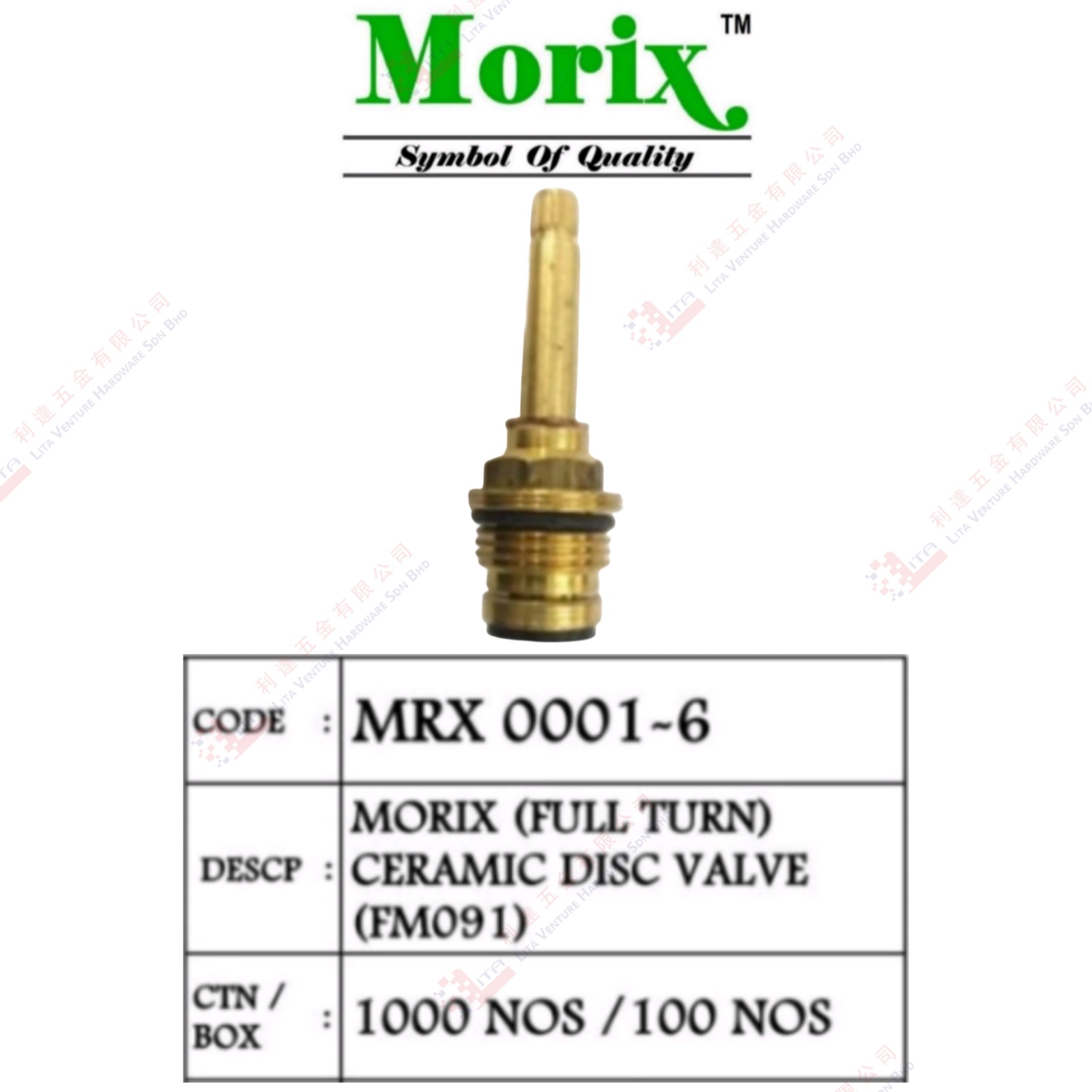 MORIX BRAND CERAMIC DISC VALVE - MRX00016