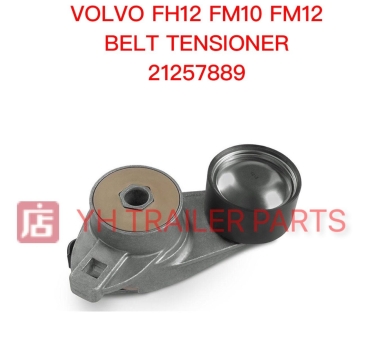 BELT TENSIONER