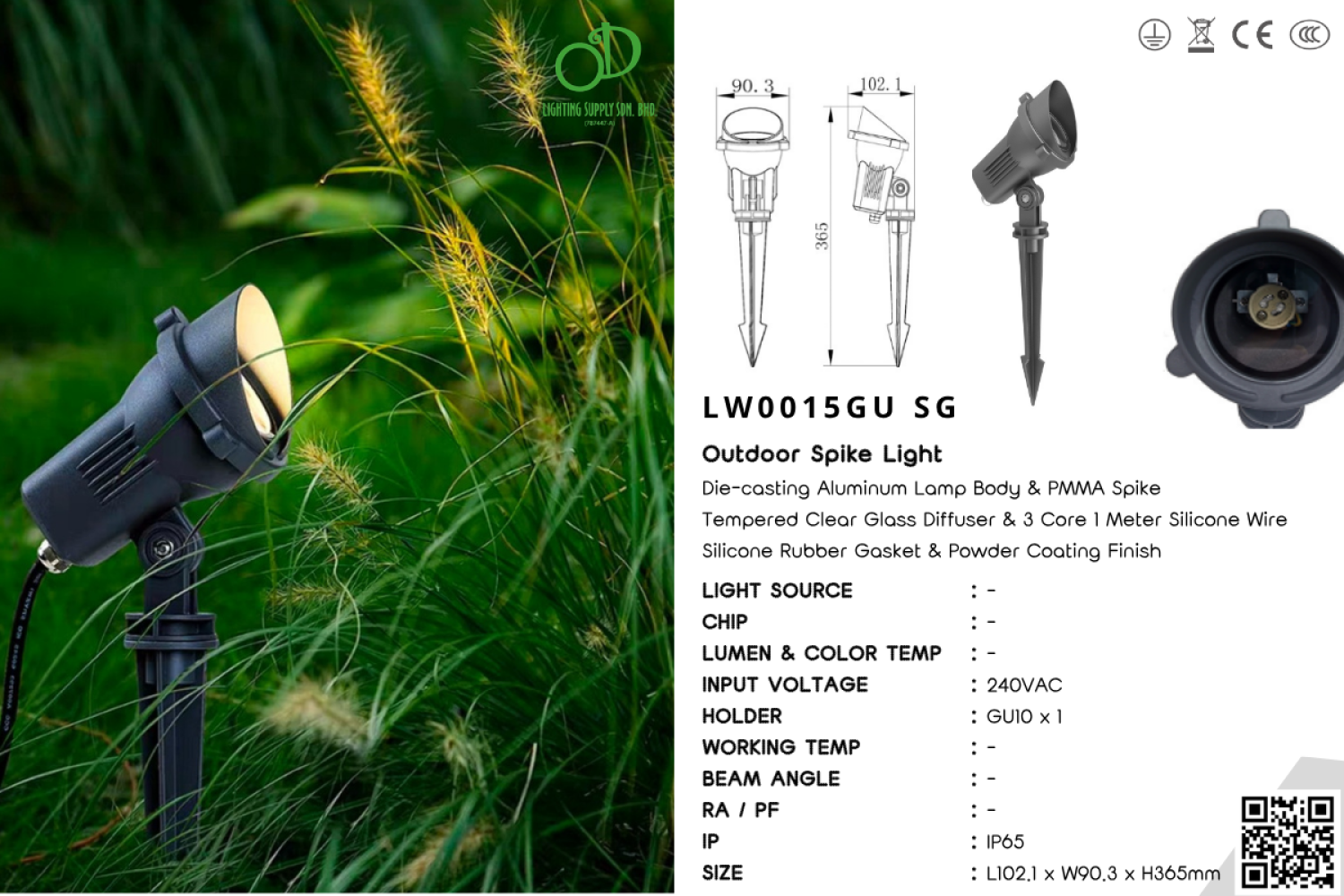 Outdoor Spike Light (LW0015GU SG)