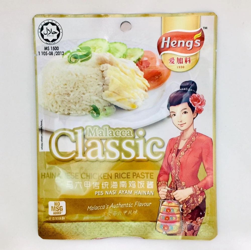 Heng‘s Malacca Classic Hainanese Chicken Rice Paste 愛加料馬六甲傳統海南雞飯醬 100g