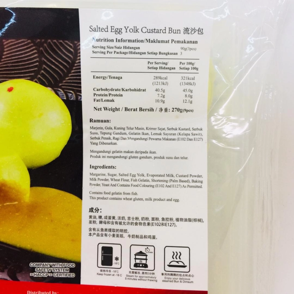 Best Partner Salted Egg Yolk Custard Bun好夥伴流沙包9pcs