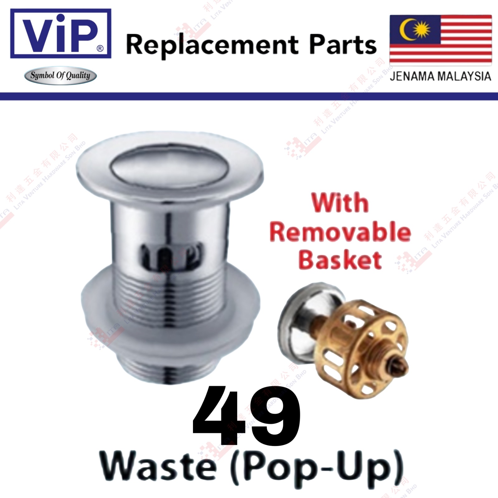 VIP BRAND WASTE POP UP - 49