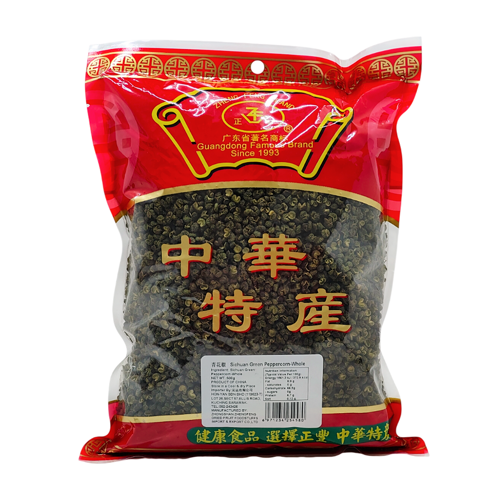 ZF Sichuan Green Peppercorns