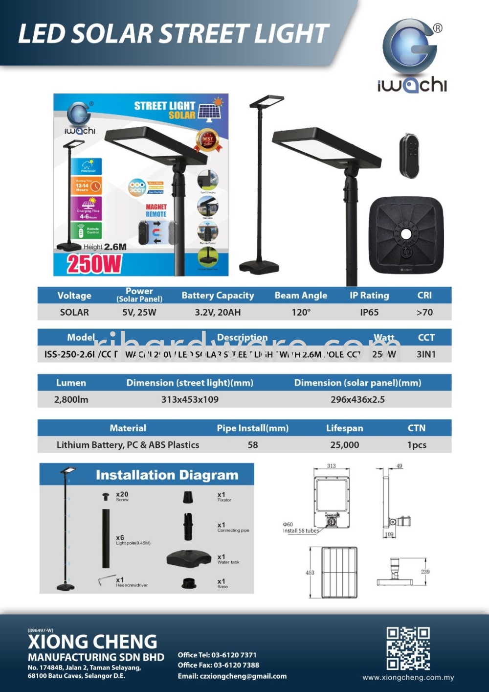 IWACHI 250W LED SOLAR STREET LIGHT 2.6M WITH POLE