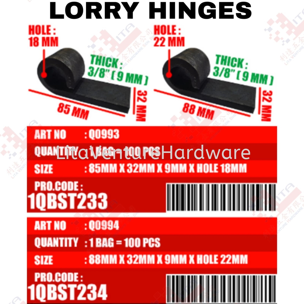 QWELD BRAND LORRY HINGES - Q0993