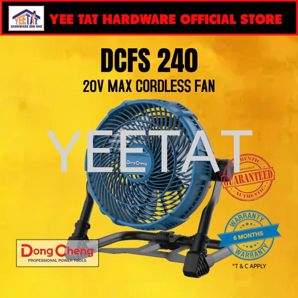 [ DONGCHENG ] DCFS240 CORDLESS FAN 20V MAX