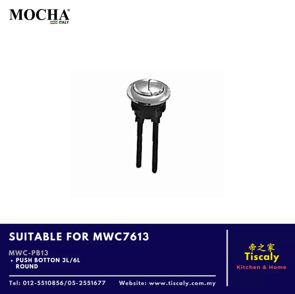 MOCHA PUSH BUTTON SUITABLE FOR MWC7613 - MWC-PB13