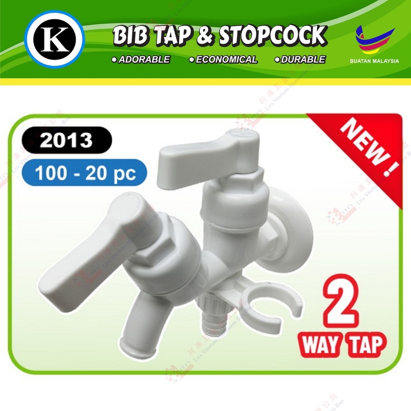 K BRAND 2 WAY TAP - 2013