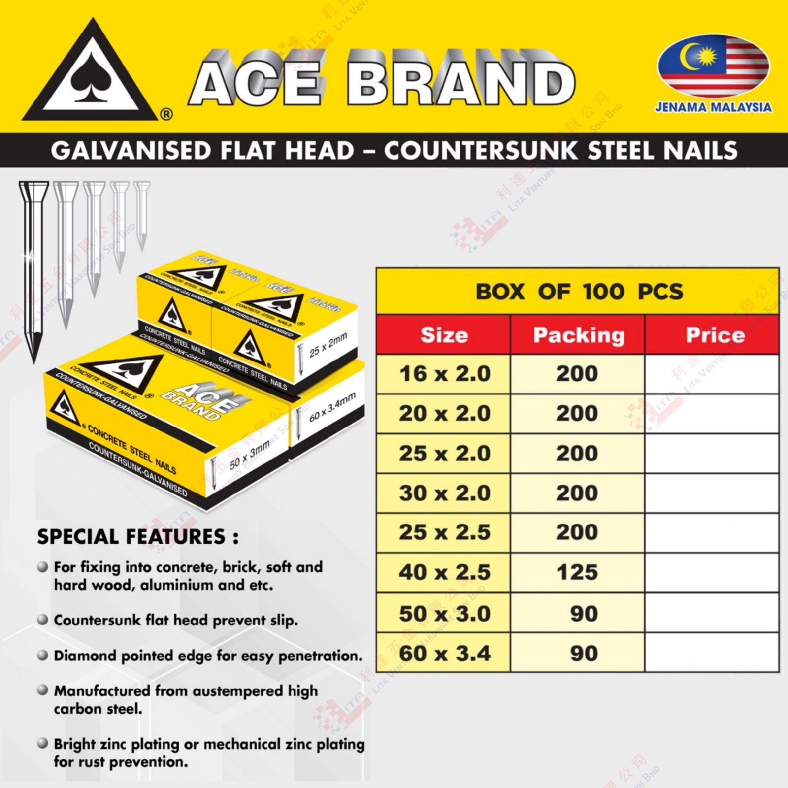 ACE BRAND FLAT HEAD COUNTERSUNK STEEL NAILS