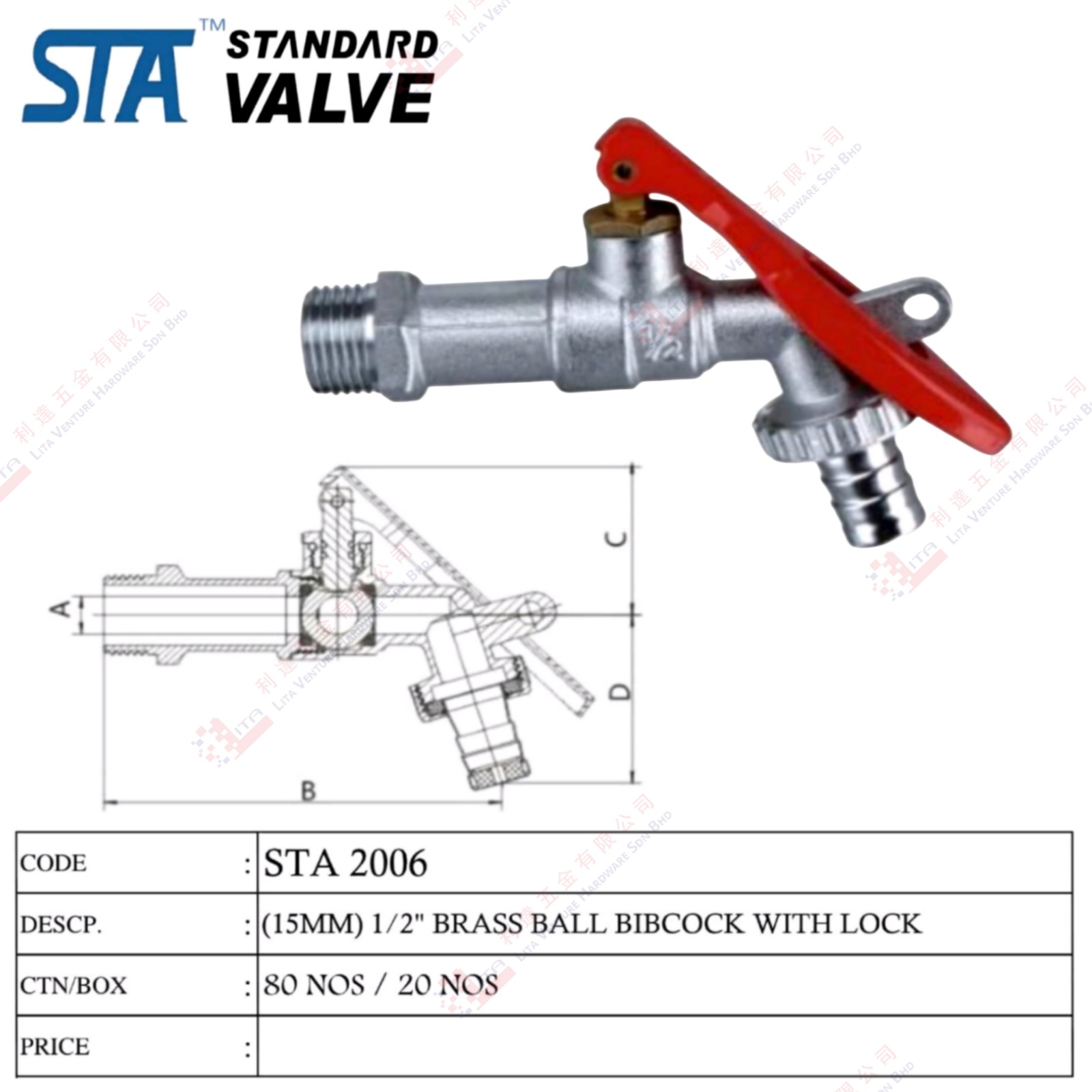 STA BRAND BRASS BALL BIBCOCK WITH LOCK - STA2006