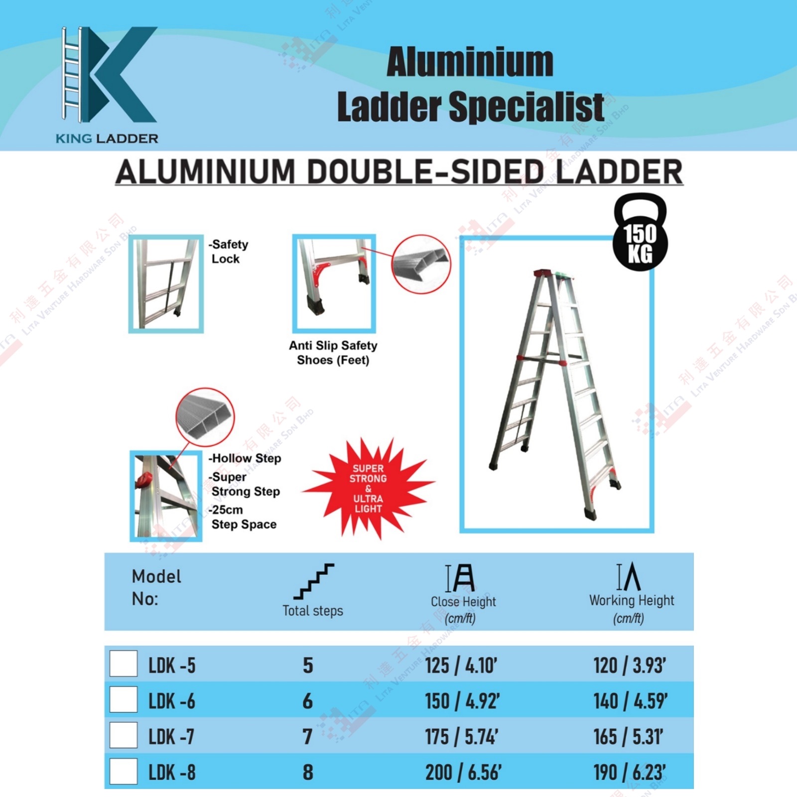 KING LADDER BRAND ALUMINIUM DOUBLE SIDED LADDER -  LDK5 LDK6 LDK7 LDK8