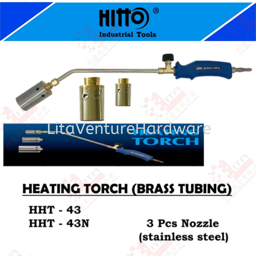 HITTO BRAND HEATING TORCH (BRASS TUBING) - HHT43 HHT43N