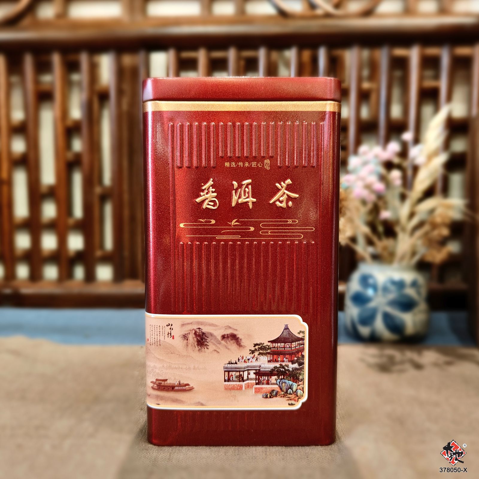 普洱茶 PU ER EXCLUSIVE