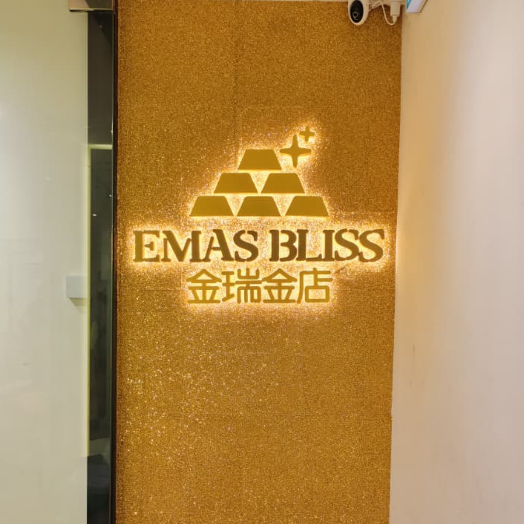 3D Backlit Stainless Steel Gold Box Up | Wall Signage