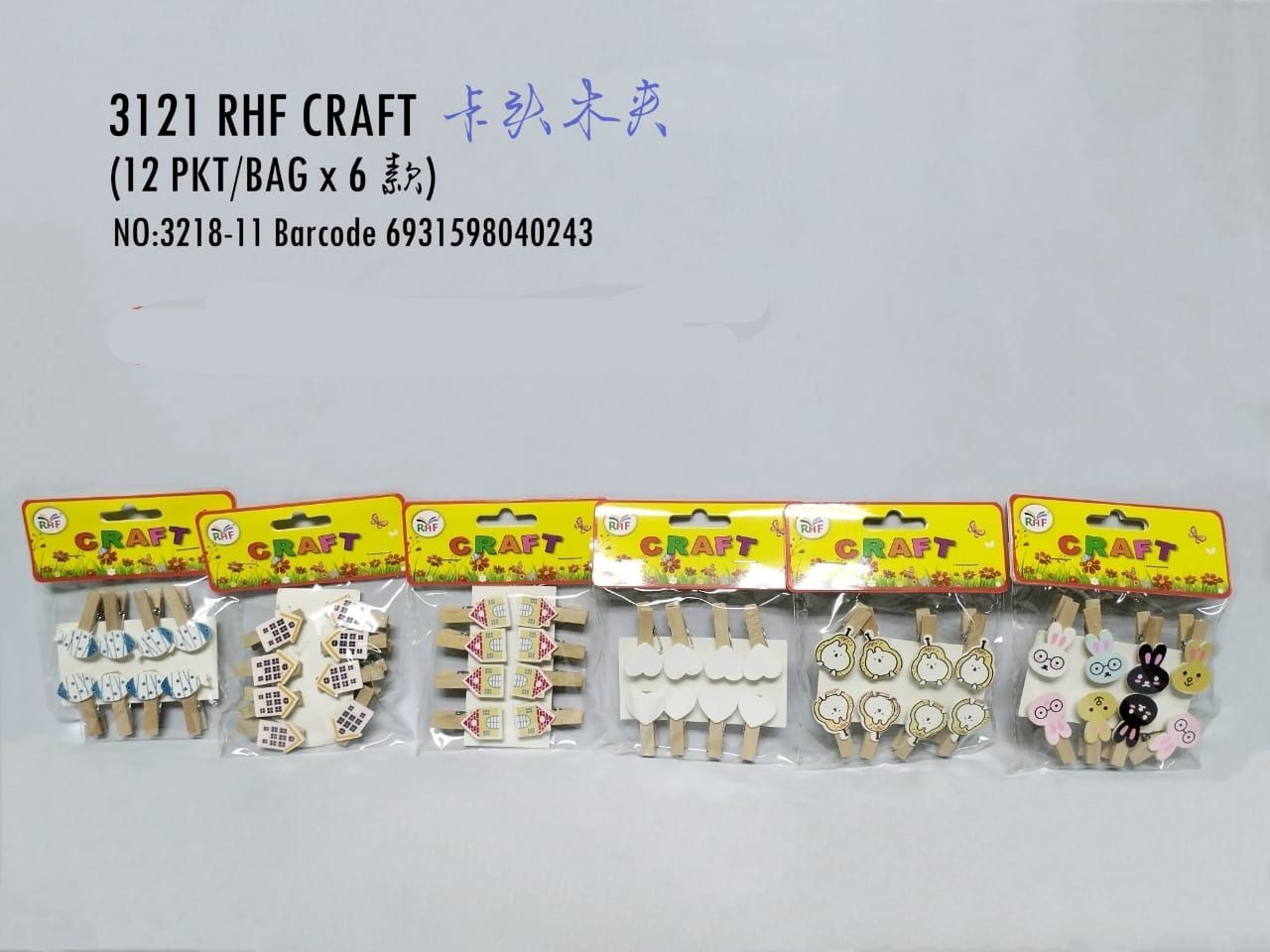 3121 RHF CARTOON WOODEN CLAMP 8PCS
