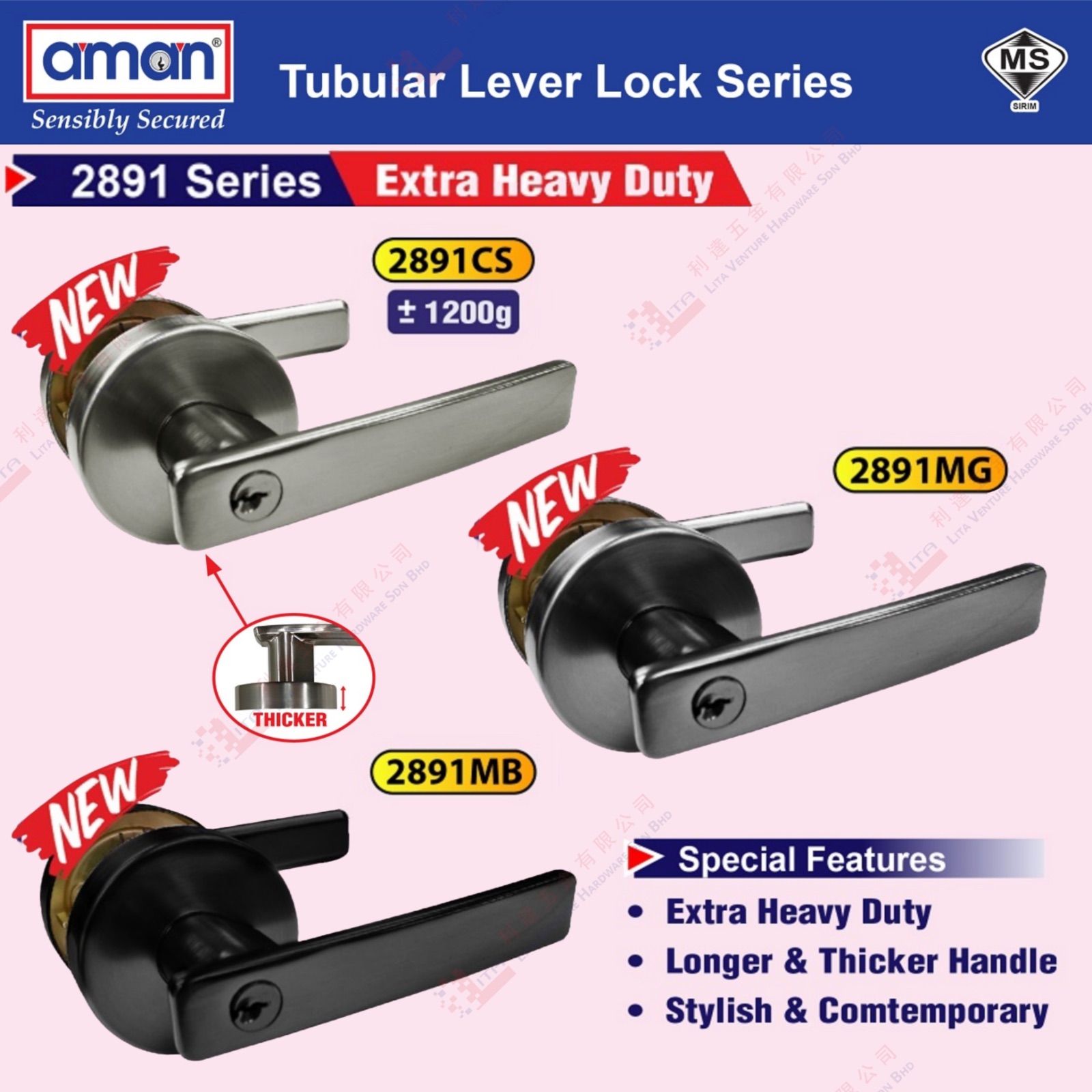 AMAN BRAND TUBULAR LEVER LOCK SERIES - 2891CS 2891MG 2891MB