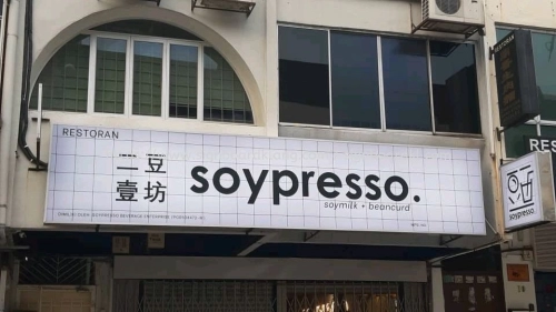 Soypresso - Lightbox Signboard At Subang Jaya