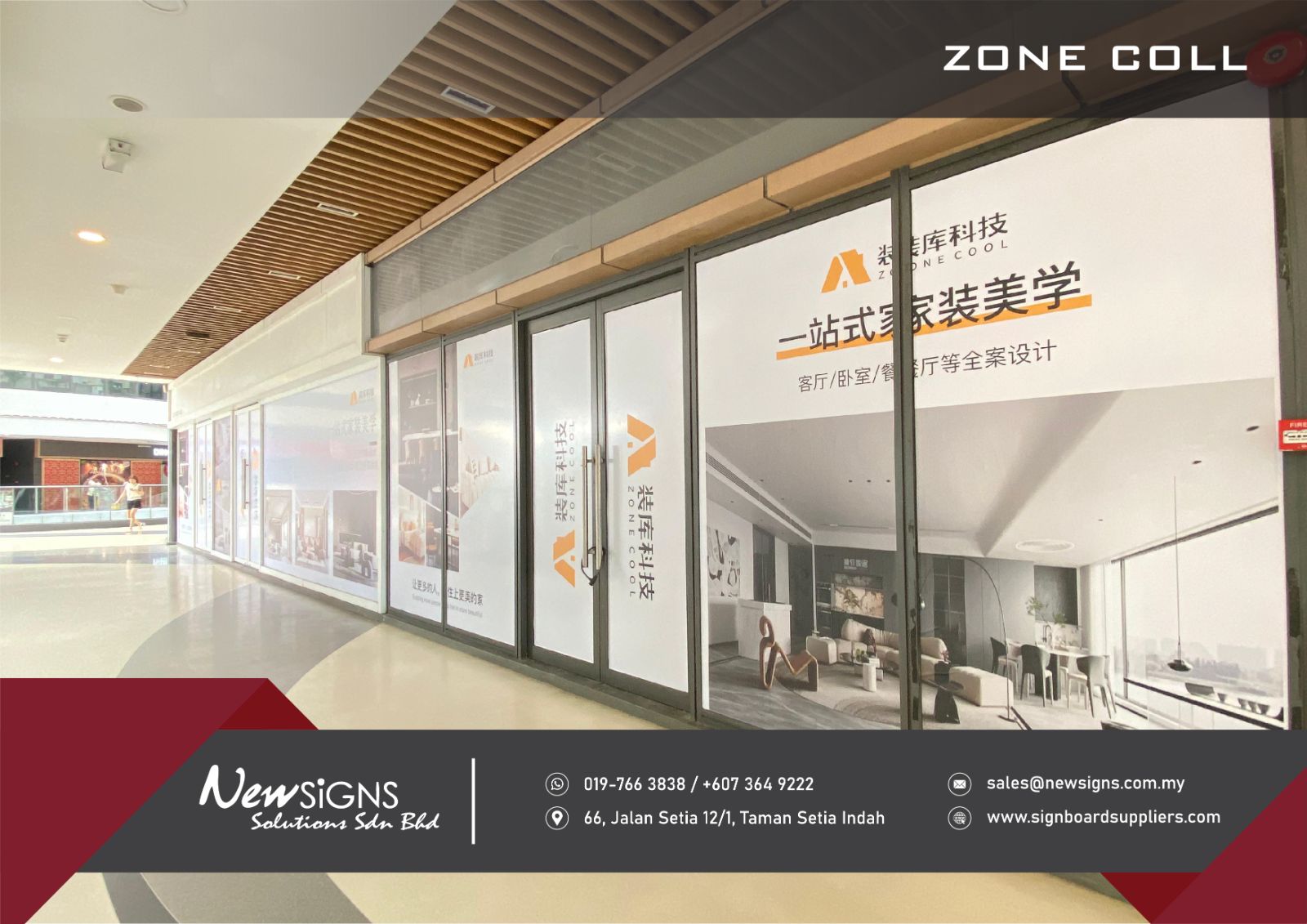 ZONE COOL - Sticker Paster 2