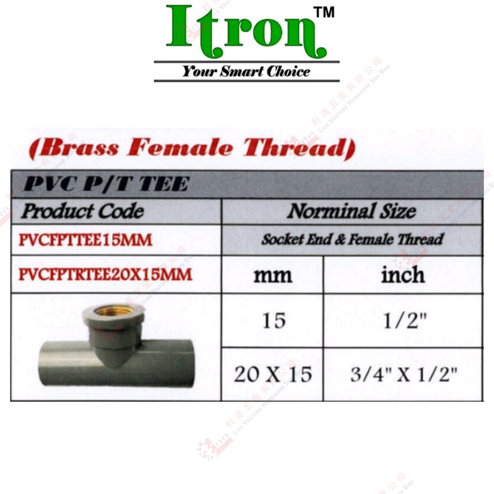 ITRON BRAND PVC PT TEE - PVCFPTTEE15MM PVCFFPRTEE20X15MM