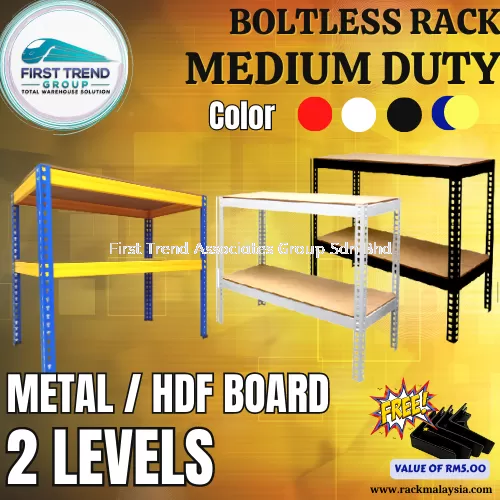 Medium Duty Boltless Rack with HDF Board-2 Levels 