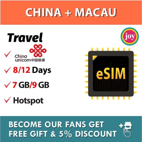 eSIM【China + Macau】China Macau Travel Prepaid Sim Card UNLIMITED GB 中国上网卡澳门上网卡