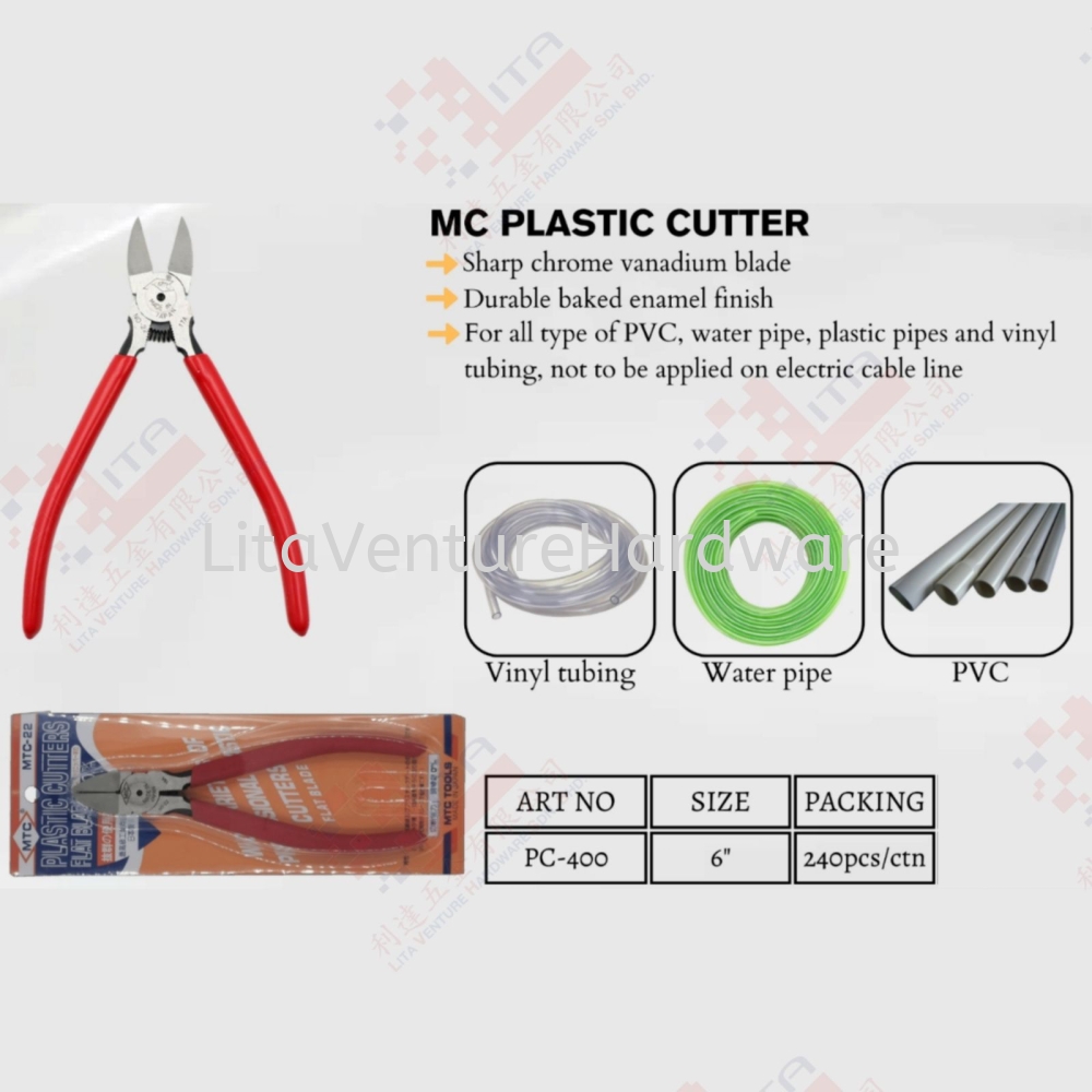 MC PLASTIC CUTTER - PC400